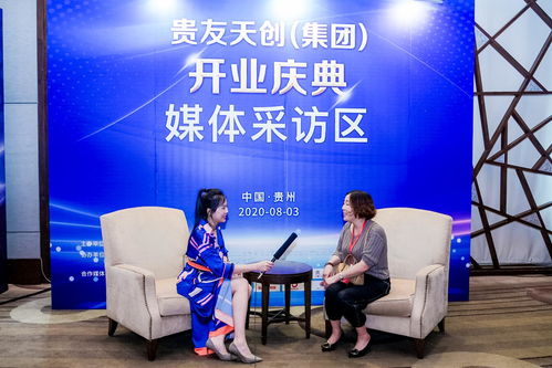 贵友天创 集团 公司暨旗下全资子公司格文电器新品发布会成功举行