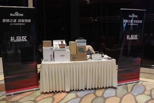 永康康廷客服产品营销会议在金华成功召开，激石信息技术助力数字化营销新篇章